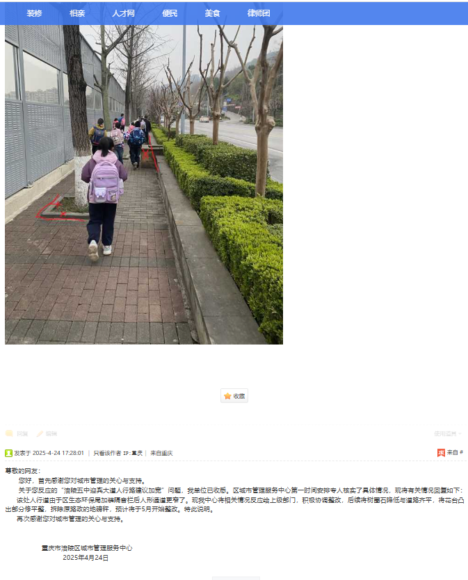 2025年已反应