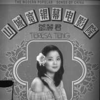 1980年老物件