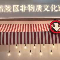天贵豆花在重庆