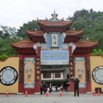 丰都名山